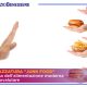 Il Cibo Spazzatura: Junk Food